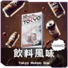 TOKYO東京魔盒煙彈 / 高質感12ml大容量 / 只適用魔盒主機 / 滿5顆送/主機或1顆口味備注