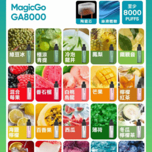 🍭台灣正品現貨🔥RELX 悅刻抛棄式8000口 有油就有電 透明油艙 高顔值（免充電）