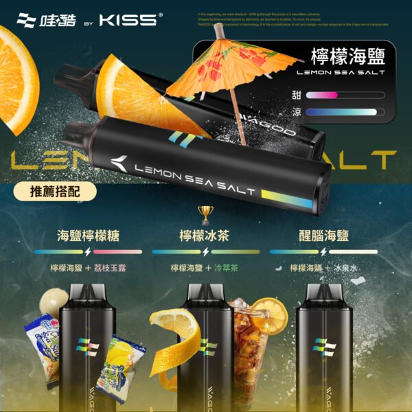 WAGOO哇酷拋棄式6500口❤KIS5號高端品牌(限量販售)買十送一