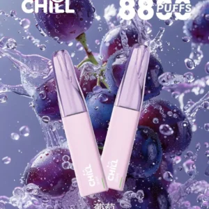 🚀CHILL 8800 Puff｜潮人最IN爆煙神器💨即開即爽 滿10送1 口味備注