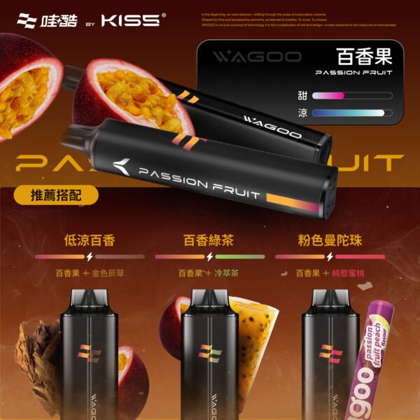 WAGOO哇酷拋棄式6500口❤KIS5號高端品牌(限量販售)買十送一
