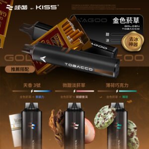 WAGOO哇酷抛棄式13000口 組合多達66種 滿五組送一隻