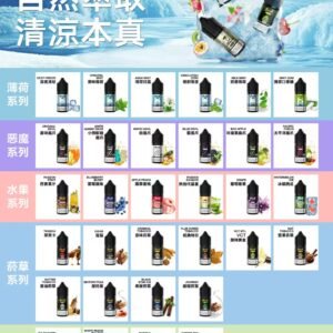 92d0d2df061ff5da9619b6583585ff32 MEHA HUUK魅嗨 瓶裝油30ML🫙 10瓶送注油主機
