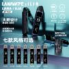 84c1d12a35d68711541c12c11b2120a1 LANA Jet Max拉娜注油式電子煙主機套裝10-30W調節輸出|買主機送油 送空倉