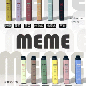 0d1e4e1a-c6e5-423e-a06b-6eb781d0c75a 韓國MEME拋棄式 Threads爆款
