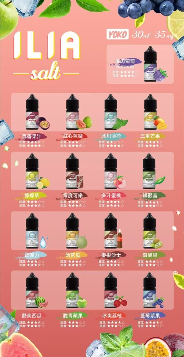 ILIA 瓶裝油 30ml 油類中的王中王