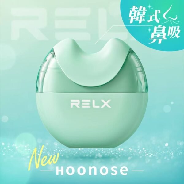 RELX悅刻鼻吸/韓國Hoonose 鼻吸