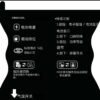 王嘉尔同款 GYPSO滿天星拋棄式30000口